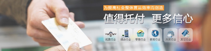 服務網絡
